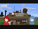【Minecraft】#10　アホ3人のマインクラフト【歩行者信号機】