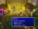 【実況】おさらいの為にFF7をプレイ part7
