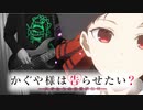 【かぐや様は告らせたい2期OP】鈴木雅之 - DADDY ! DADDY ! DO ! feat. 鈴木愛理 フル弾いてみた 【ベース】
