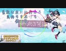 《第三回チュウニズム公募楽曲》》《七海あおい部門曲》素敵な君に純粋なる気持ちを伝える僕の歌《作曲者.妖狐✴︎檸檬》