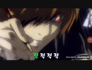Death note or notデスノート少ないか年末