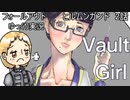 ゆっくり音声動画 fallout3 ヒルムンガンド その２