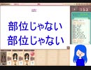【おえかきの森】#2　アホ3人のおえかきの森【歩行者信号機】