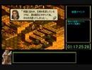 【タクティクスオウガ】Ｌルート・バッドエンドRTA 04:24:52 PART3 【Wii U VC】