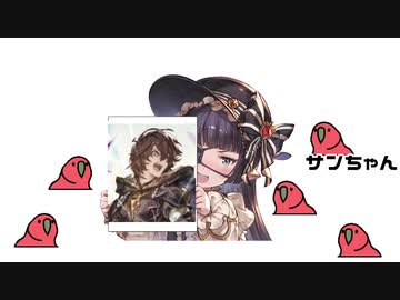グラなんとかParrot