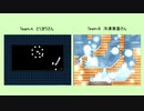 【第60走者】120時間アイワナリレー！ ～I wanna stay home～　A:どくまり　B:冷凍美香