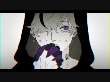 ＼白河奏略してしらかながヲズワルドを歌っ／