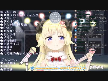 角巻わため、いじけてお口のむにむにが止まらなくなったゾ