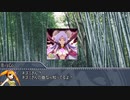 TRPGエンジョイ勢の「スネーク狩り」Part3【ウタカゼ】