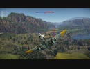 War Thunder 撃墜記録　13