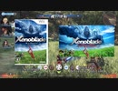 【Xenoblade】機の律動  新旧比較【ゼノブレイド ディフィニティブ・エディション】
