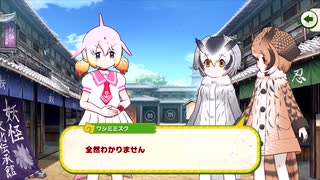 けものフレンズ シナウスイロイルカ　コースター ウッドコースター シナウスイロイルカ(フォト) - アプリ版けものフレンズ3wikiなのだ！