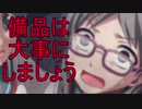 《実況》コープスパーティーBook of Shadows Part37