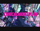【シニカルナイトプラン】Cover / オーダケ