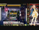 麻雀格闘倶楽部 GRAND MASTER 全国東風リーグ その157