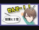 【にじさんじ】サボりをチクる加賀美ハヤト「この人Vtuber見てますよ」