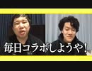 【吉本】uuum提携100万人登録への道はどうなる!?YouTuberとのコラボは!?【霜降り明星】