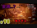 【24歳フリーターの】OCTOPATH TRAVELER【オクトパストラベラー】 part98【俺だけの旅】