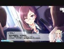 総選挙対策meeting！ボイス未実装アイドルコミュ実況 Part99