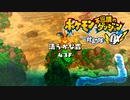 ポケダン救助隊DX実況プレイpart74
