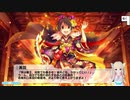 総選挙対策meeting！ボイス未実装アイドルコミュ実況 Part100