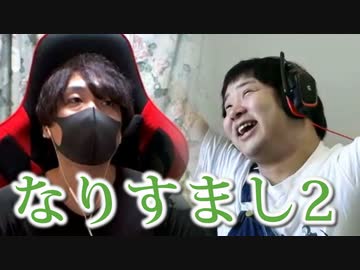 誰の解答かわからない【なりすましゲーム】 中編