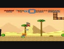 改造マリオ The Secret of the 7 Golden Statues実況プレイpart12