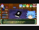 剣の国の魔法戦士チルノ11-5【ソード・ワールドRPG完全版】