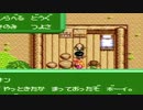 ジャングルもっじゃもーじゃ！ジャングルもっじゃもーじゃ！ヤシの木1本実が二つー！みたいな。36