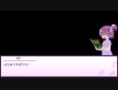 【CoC】毒入りスープで死にたくない①【ゆっくりTRPG】