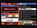 beatmania III THE FINAL - 124 - 夜間行ma-Remix (DP)