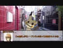 【サタスペ】そうだ、俺たちはやれる　第三話【実卓リプレイ】