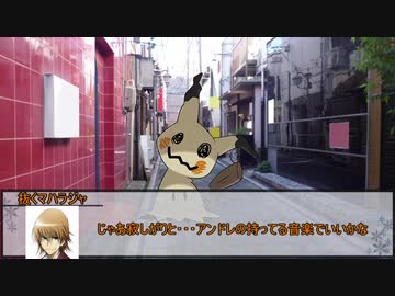 【サタスペ】そうだ、俺たちはやれる　第三話【実卓リプレイ】