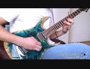 Jack-the-Ripper♦ - Arranged by 有形ランペイジ (Guitar Cover)