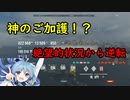 【WoWS】ボイスmodを作りました。このすば「水の女神アクア」