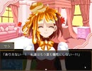 【キミガシネ最終章】＃４こんな可愛い子が妨害者なの！？