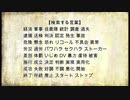 【結月ゆかり】ニュースの探し方【PC】