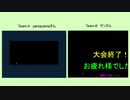 【第61走者】120時間アイワナリレー！ ～I wanna stay home～　A:yamayama　B:サン