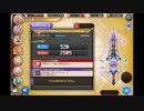 【神姫PROJECT】ルーセント剣スキル解放！？