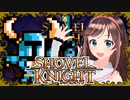 ショVルナイト【音MAD】