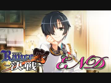 【実況】ランス、みんな今までありがとう #170【ランスⅩ】