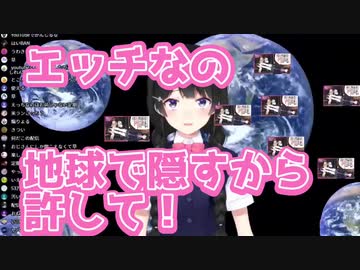 エッチなのを地球で隠せずBANされYoutube君に真摯に謝罪する月ノ美兎