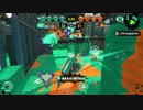 【元XP2600】リハビリトゥーン！135日目【恐怖のガチアサリ軍団】