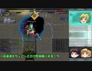 ～電子の世界をゆっくり縛る～ 【オワタ式 BALDRSKY】 Part59
