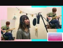 遊獣浮男ボーイ／Piggyback!!【さとみ×ころん】【すとぷり】【cover】