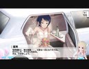 総選挙対策meeting！ボイス未実装アイドルコミュ実況 Part105