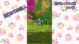 ちょっとおかしいエルネア王国part2【ゆっくり実況】