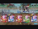 日光制圧クエストを無駄にシトナイ単騎で攻略してみた