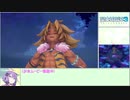 【雑談実況】聖剣伝説３ Trials of Mana part3