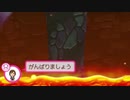 【マリメ2実況】バトルモードで1位を目指す！#5